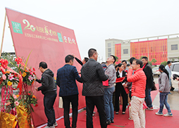 玉宝20周年迎宾现场