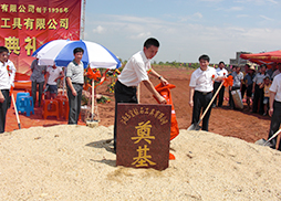 江西玉宝成立奠基仪式