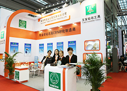 参加展会