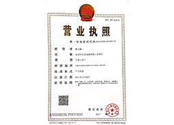 成睿 二证合一