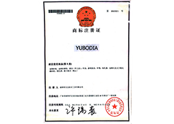 YUBODIA砂商标注册第8类