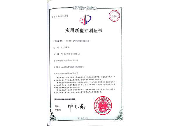 压制盲孔形缘的陶瓷砂轮模具