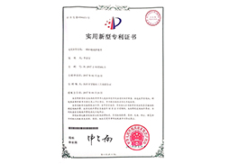 砂轮减薄装置