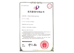 齿状结合形砂轮与基体结合模具