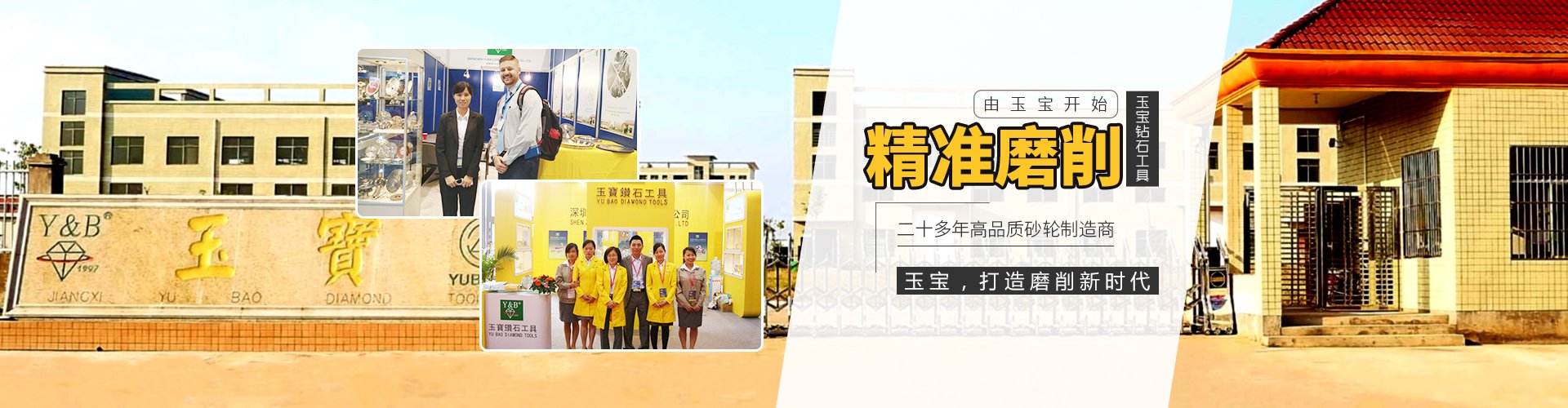 树脂砂轮厂家