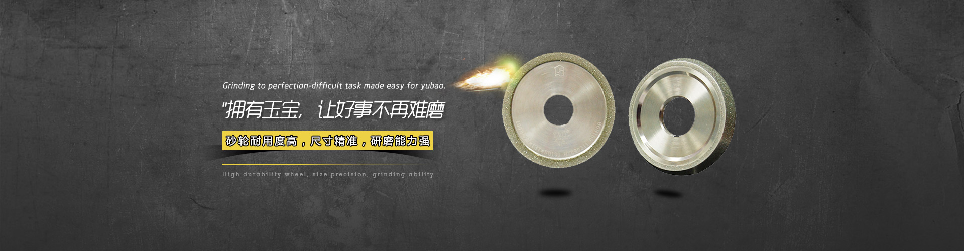 树脂CBN砂轮