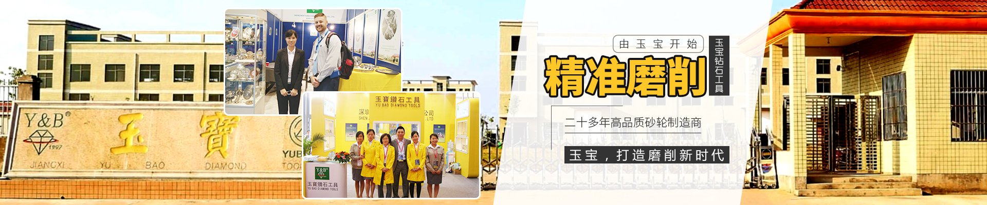 树脂砂轮厂家