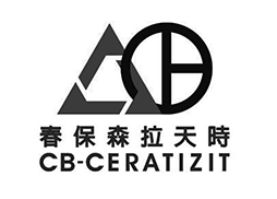 春保森拉天时